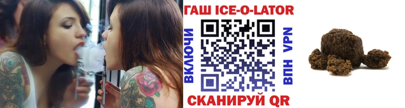 дарнет шоп  Щёлково  Гашиш VHQ 