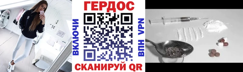 ГЕРОИН Heroin  даркнет какой сайт  mega вход  Щёлково  сколько стоит 