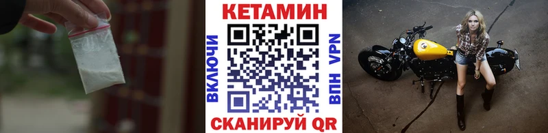 цена   Щёлково  КЕТАМИН ketamine 