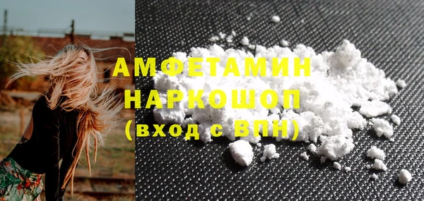 мефедрон Каменногорск