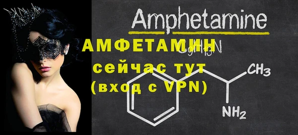 мефедрон Каменногорск