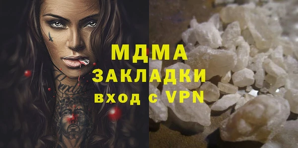 MDMA Premium VHQ Каменка