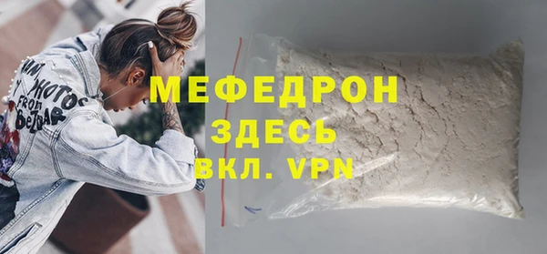мефедрон Каменногорск
