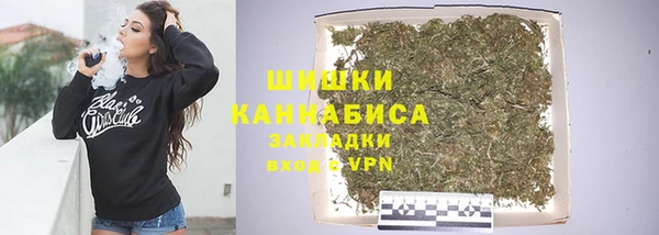 мефедрон Каменногорск