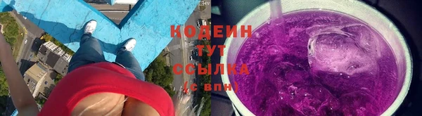 кокаин VHQ Каменск-Шахтинский