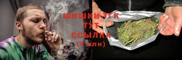 кокаин VHQ Каменск-Шахтинский