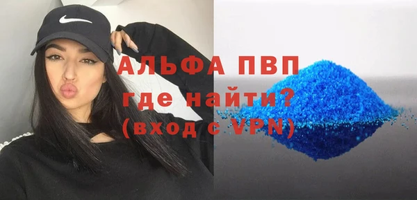 кокаин VHQ Каменск-Шахтинский