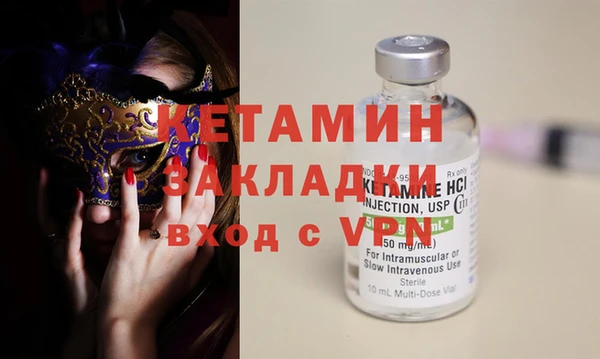 MDMA Premium VHQ Каменка