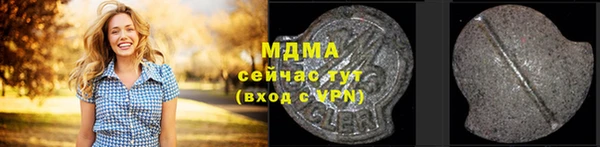 соль курить ск Тайга