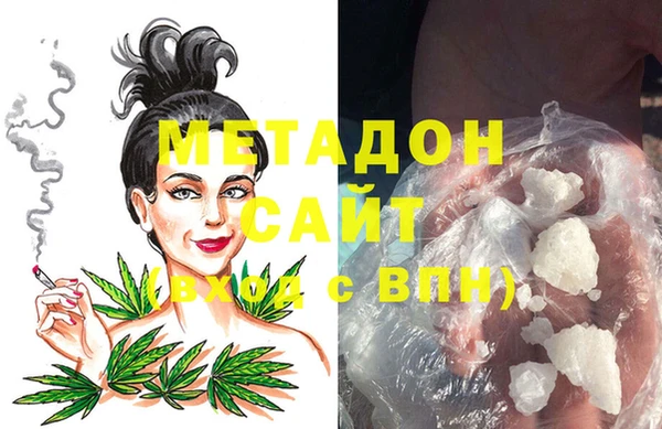 MDMA Premium VHQ Каменка