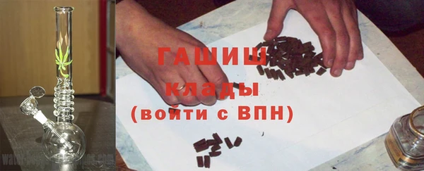 мефедрон Каменногорск