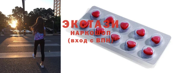 MDMA Premium VHQ Каменка