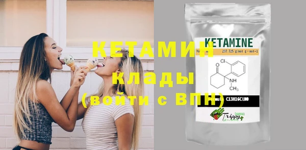 MDMA Premium VHQ Каменка