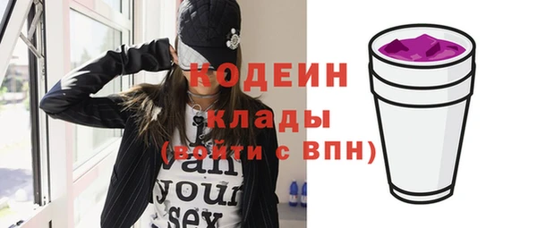 MDMA Premium VHQ Каменка