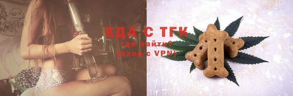 кокаин VHQ Каменск-Шахтинский