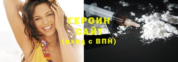 кокаин VHQ Каменск-Шахтинский