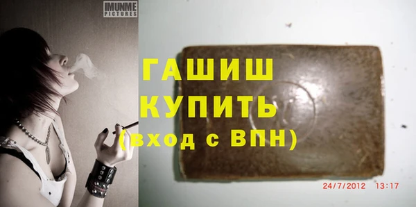 MDMA Premium VHQ Каменка