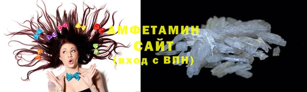 мефедрон Каменногорск
