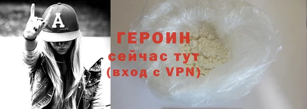 MDMA Premium VHQ Каменка