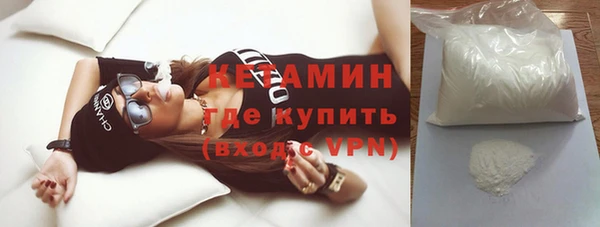 MDMA Premium VHQ Каменка