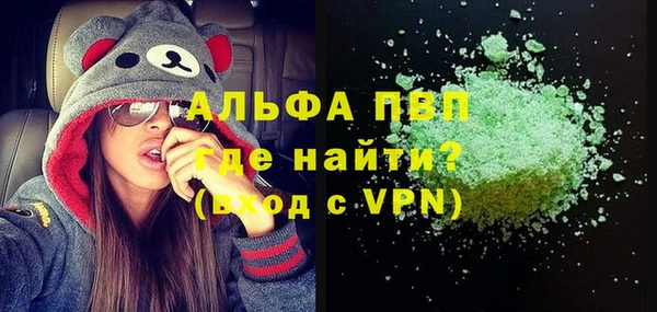 кокаин VHQ Каменск-Шахтинский