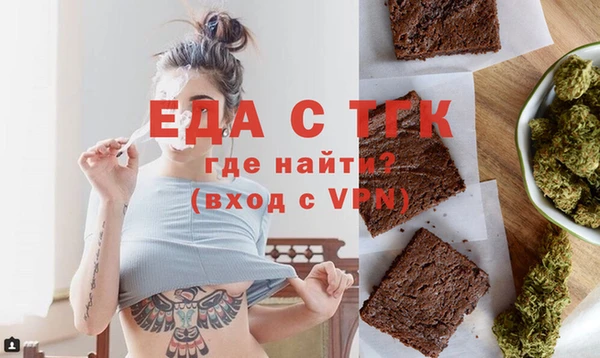 мефедрон Каменногорск