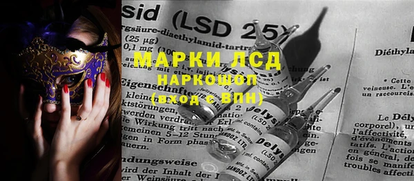 MDMA Premium VHQ Каменка