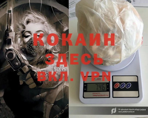 MDMA Premium VHQ Каменка