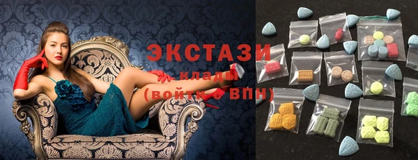 мефедрон Каменногорск