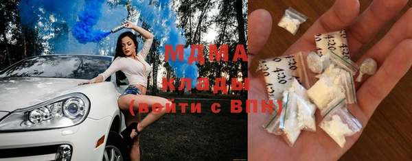 мефедрон Каменногорск