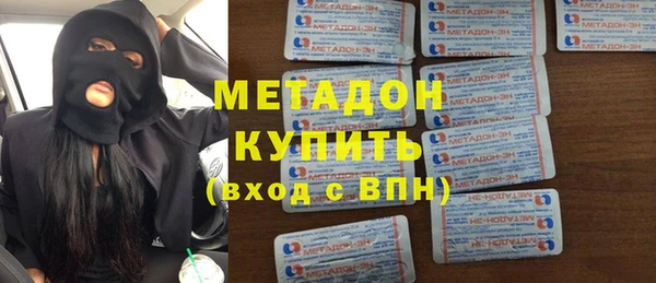 кокаин VHQ Каменск-Шахтинский