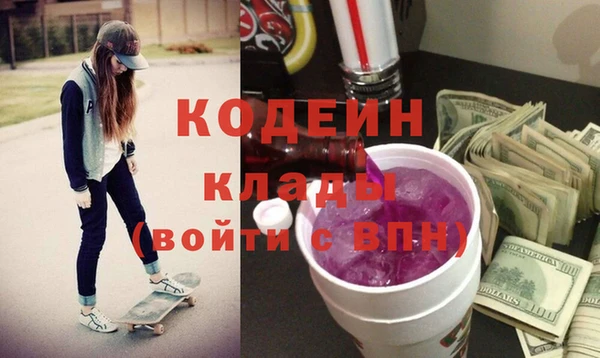 кокаин VHQ Каменск-Шахтинский