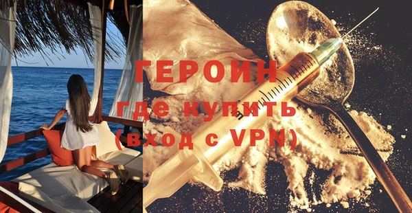 кокаин VHQ Каменск-Шахтинский