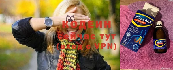 кокаин VHQ Каменск-Шахтинский