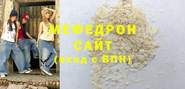 MDMA Premium VHQ Каменка