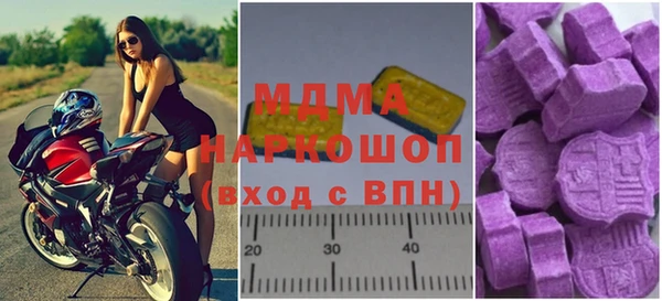 мефедрон Каменногорск