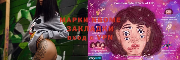 кокаин VHQ Каменск-Шахтинский