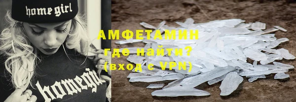 мефедрон Каменногорск