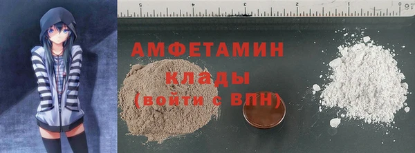 кокаин VHQ Каменск-Шахтинский