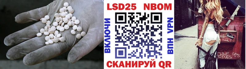 MEGA рабочий сайт  как найти   Щёлково  Лсд 25 экстази кислота 