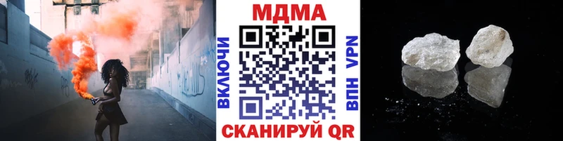 МДМА молли Щёлково