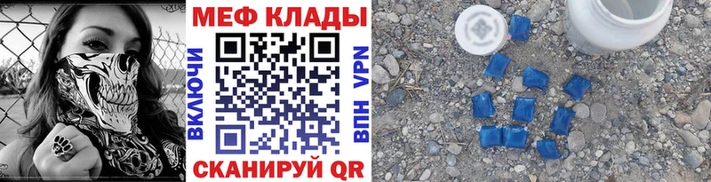 darknet как зайти  Щёлково  МЕФ mephedrone 