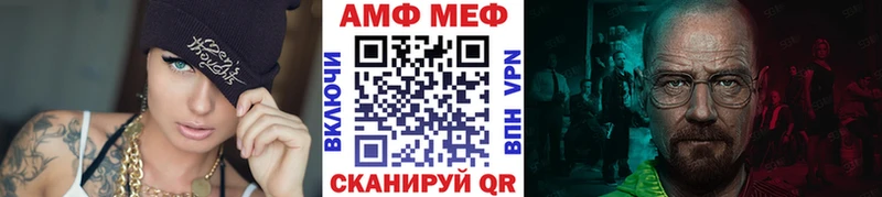 МЕТАМФЕТАМИН пудра mega маркетплейс Щёлково