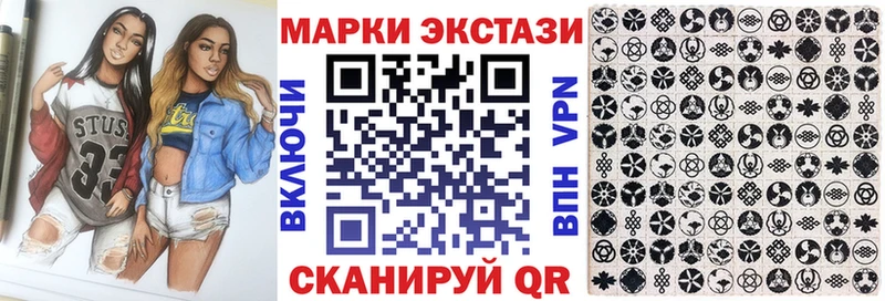 купить наркотики цена  Щёлково  Марки NBOMe 1,5мг 