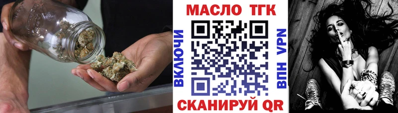 Дистиллят ТГК вейп  Щёлково 